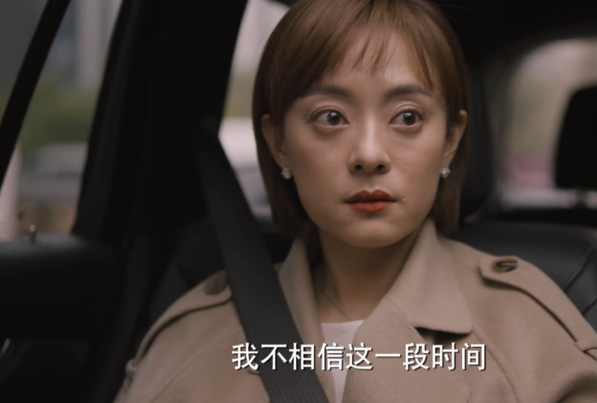 孙俪|收视率破2！力压《扫黑风暴》勇夺第一，孙俪不愧是“收视锦鲤”