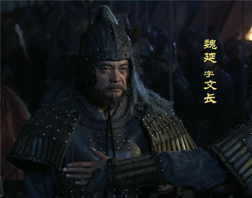 汉中|魏延守了汉中10年，却无一人能攻破，为何姜维连30天都没有守住？