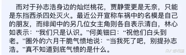 何美钿|熊孩子脸演啥大美人？教科书级古装甜妹还得看她