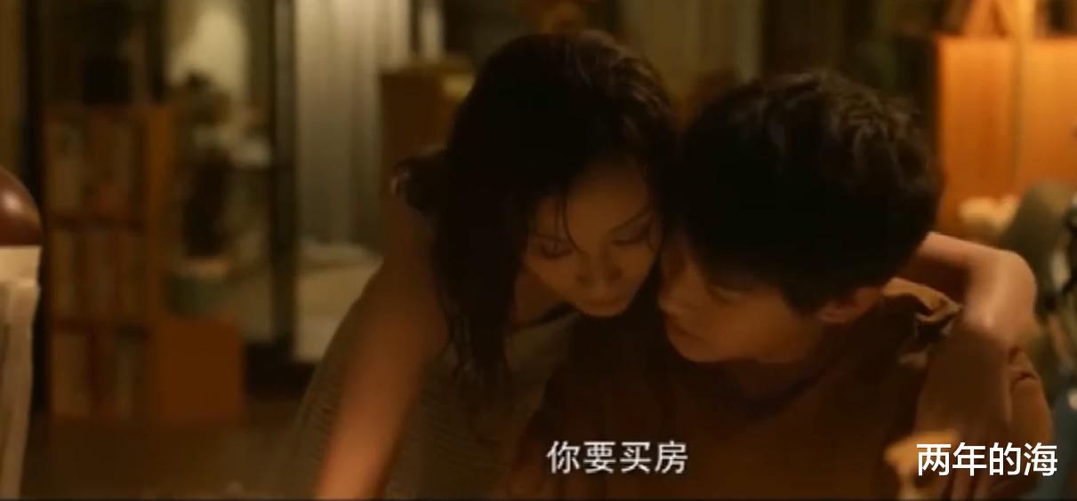 赵赫男|《北辙南辕》第27-28集预告：赵赫男和冯希计划买房，戴小雨泪别刘梁周