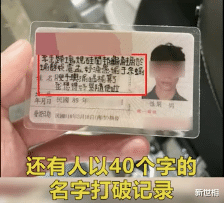 新世相|这是相亲网站最受欢迎的男人，你根本想不到