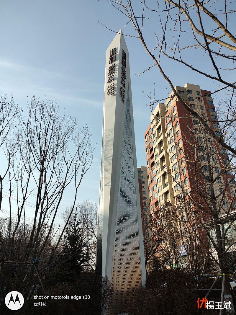 苹果|最强LCD屏旗舰机 摩托罗拉 edge S30优科技全面评测