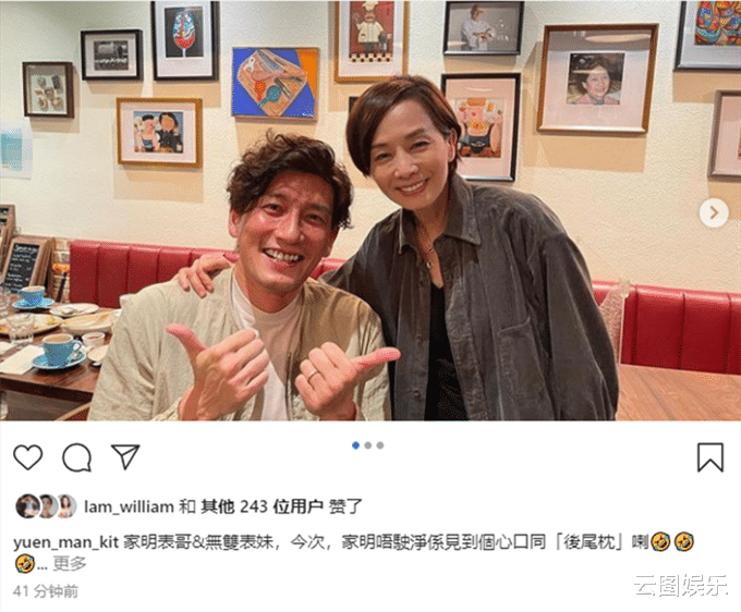 毛舜筠|《家有喜事》演员29年后重聚！毛舜筠气质好，“家明表哥”仍帅气