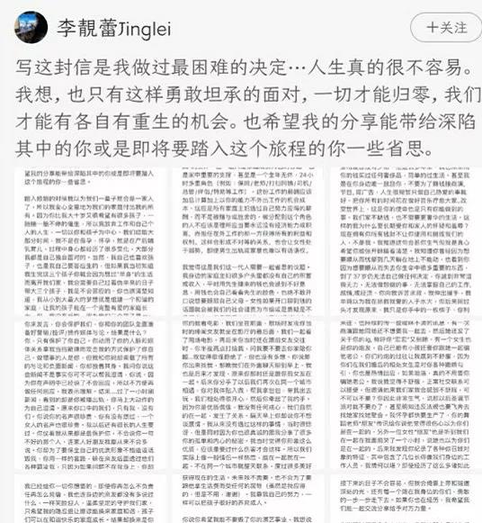 王力宏|王力宏，李易峰女友是谁？关晓彤跨年晚会已定？向涵之近况？