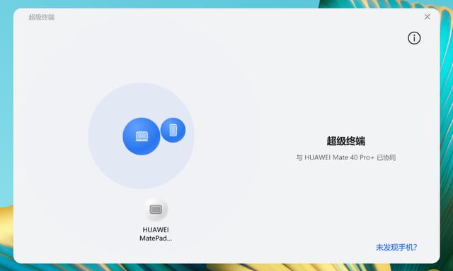 matebook|华为MateBook X Pro 2022款开箱评测：近乎全面的标杆级轻薄本