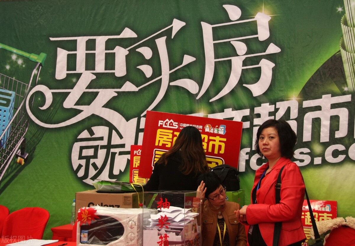 房价|每平米掉价2万至3万，业主们看到了太多的下跌，改口要求退房？