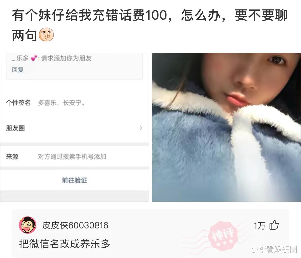 神回复|神回复：你认为动漫界的四大名著是什么？