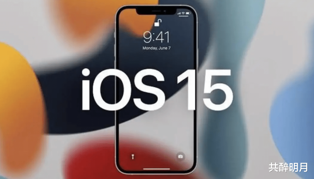 ios15|iOS15正式版确定推送日期，功能很强大，不建议所有用户升级