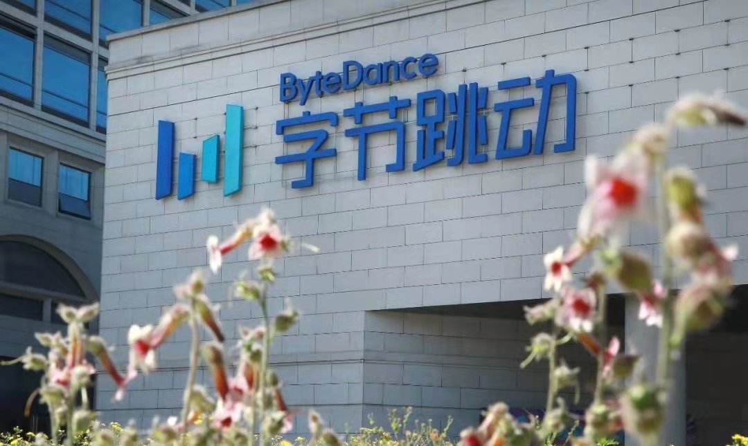 北京市|字节跳动大手笔，独家投资虚拟人，再次加码布局元宇宙！