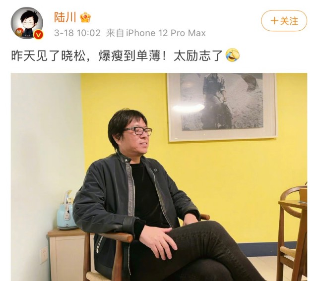 高晓松|高晓松暴瘦到单薄，究竟是减肥成功还是另有隐情？