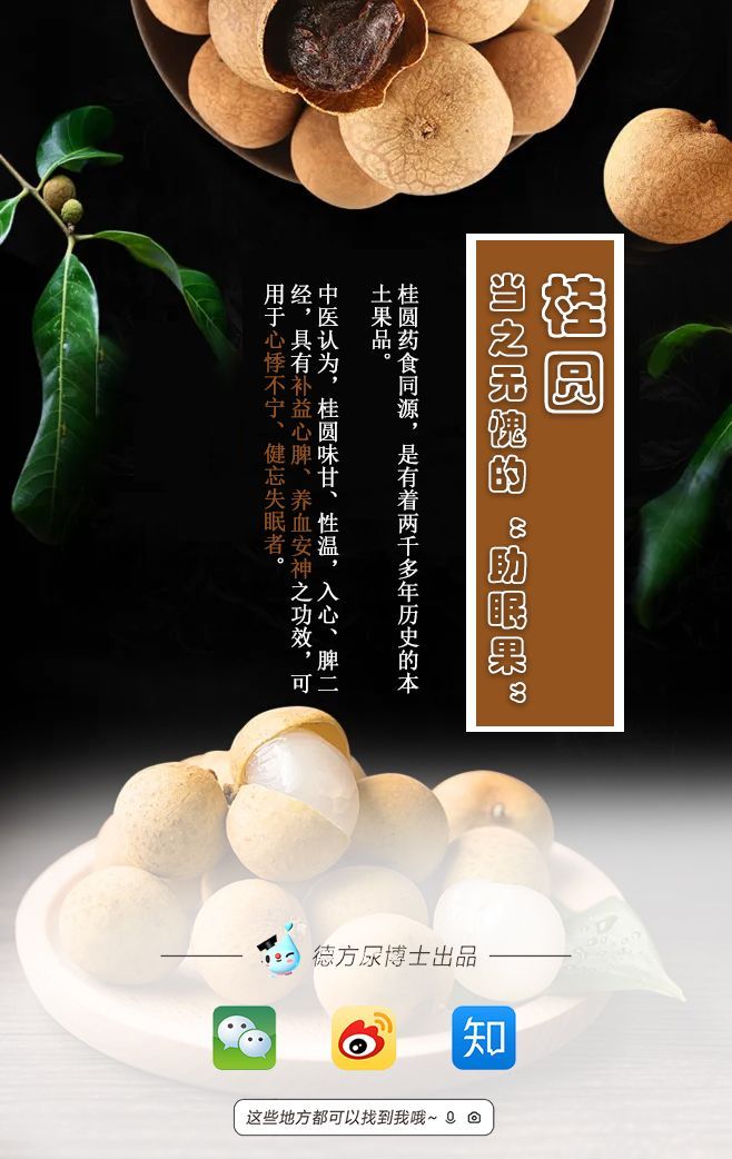 猪肝|它才是秋冬“助眠之王”!常吃补虚睡得香