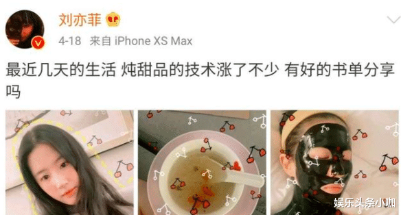 刘亦菲|早就悄悄结婚？！甩了跨国男友，他俩藏太深了吧…