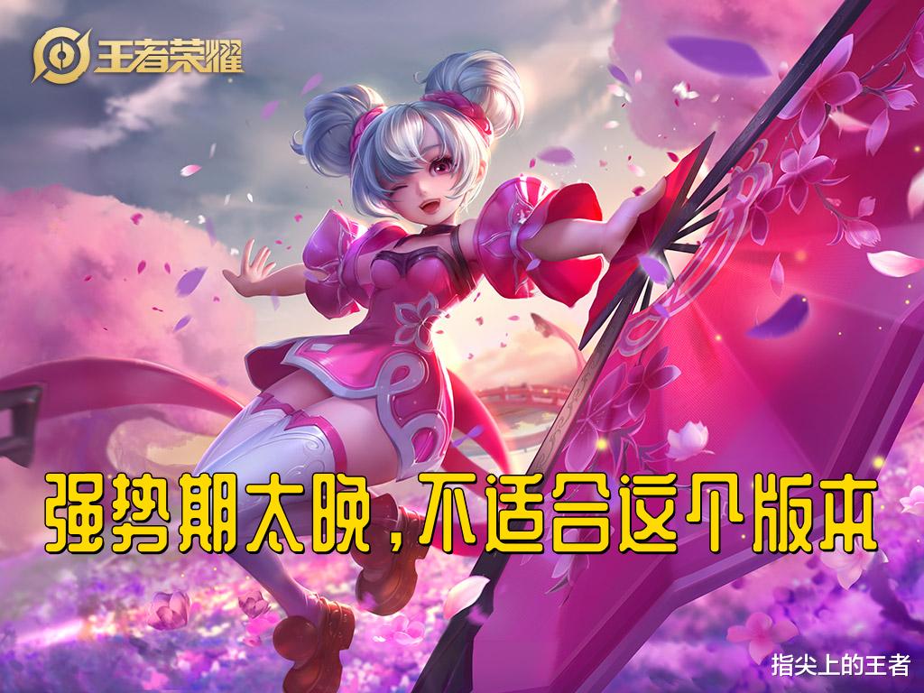 小乔|S26赛季的法师弃子，小乔全英雄倒数第二，墨子因为防具成受害者