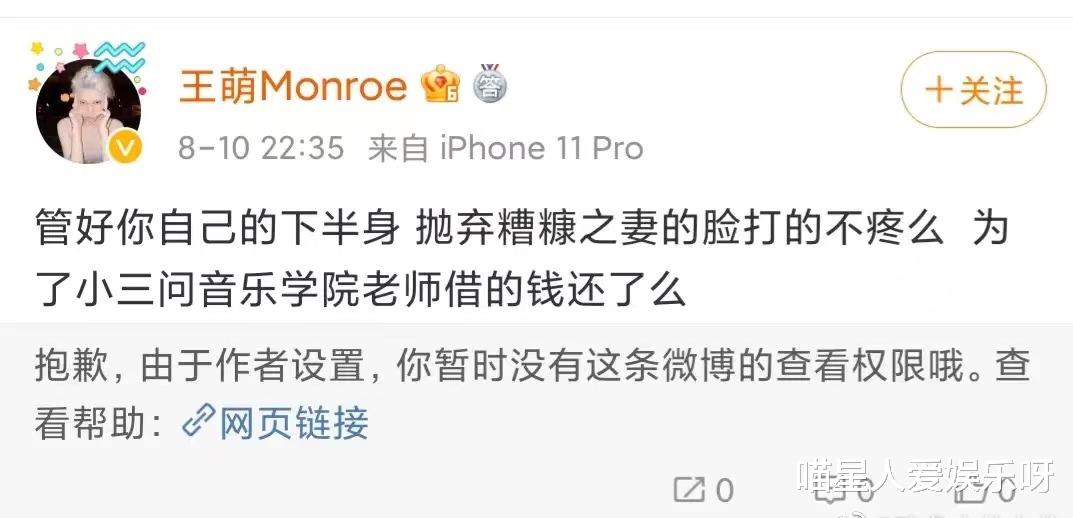 霍尊|单人官宣，发长文控诉9年青春无果，父亲发文辩解，好友说话被锤