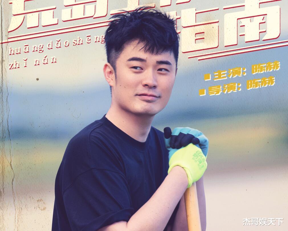 邓超|要不是邓超有底线，刘昊然怕是要被骂上热搜了