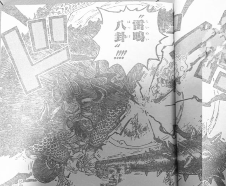 凯多|海贼王1024话:霜月牛丸正式登场!凯多大和父子大战即将进入终局