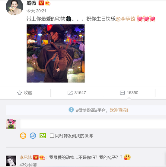 林志炫|对比《披哥》初舞台和总决赛人气：林志炫下降7位，张淇上升11位