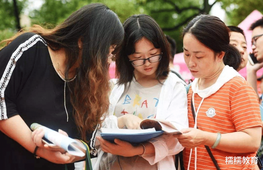 大学|高考分数压线？志愿填错悔不当初，如何报考才能不留遗憾
