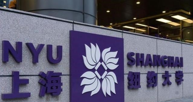 百哥曰|286个中外合作办学被终止，清北等985高校均在列，学生注意别踩坑