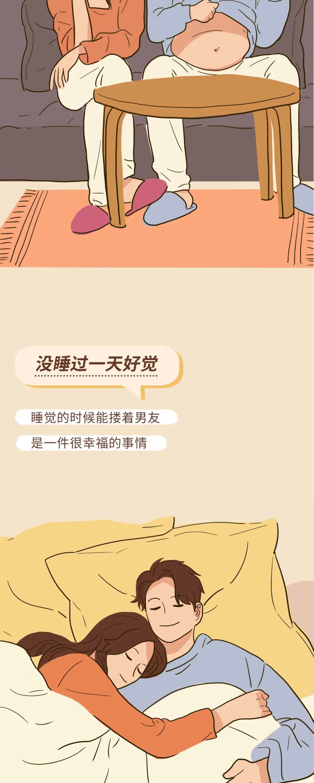 小miki影视 男女未婚同居，到底谁更吃亏？女人们的回答走心了（漫画）