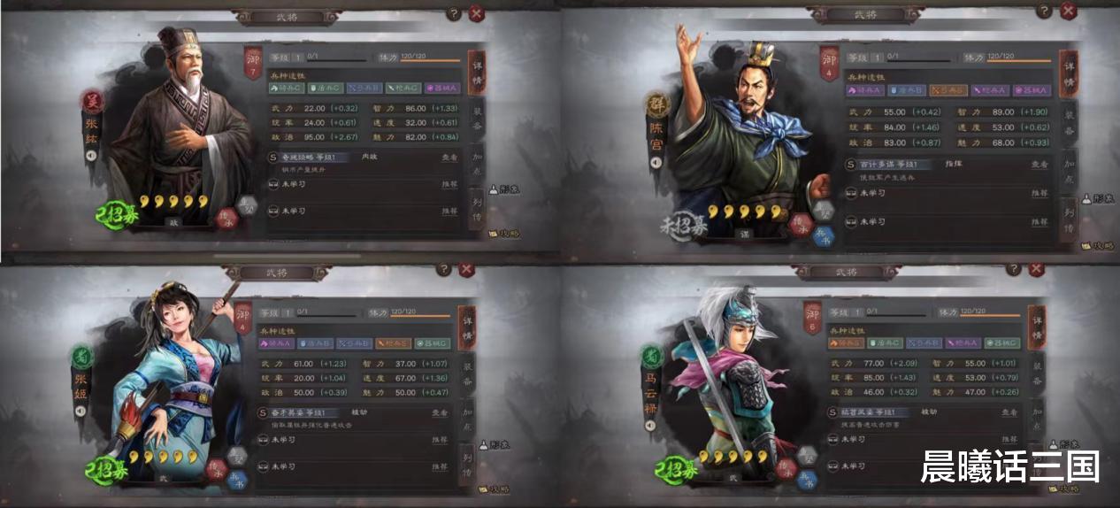 庞统|三战玩家S2必读指南