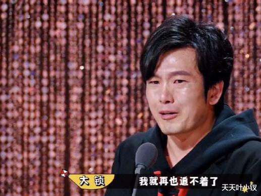 黄渤|喜剧大赛这个节目里情商最高的人是谁——大锁发表获奖感言后，有一个细节给出答案