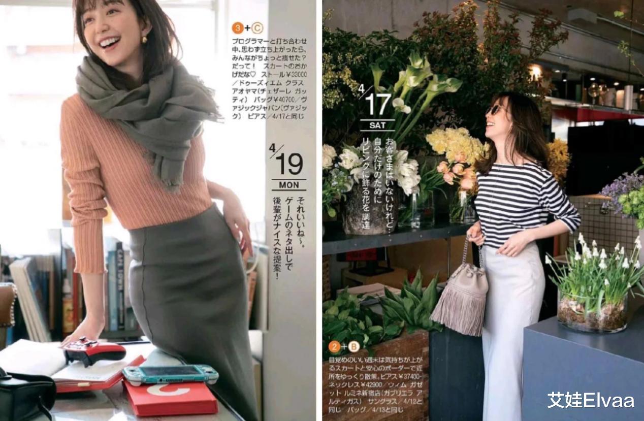 艾娃Elvaa 一套造型要成功，不可忽略“下半身穿搭”，这些技巧都很关键