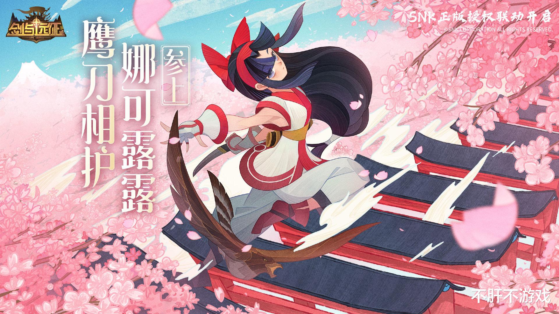 娜可露露|剑与远征:虚空阵营为什么她插队了?很强吗?