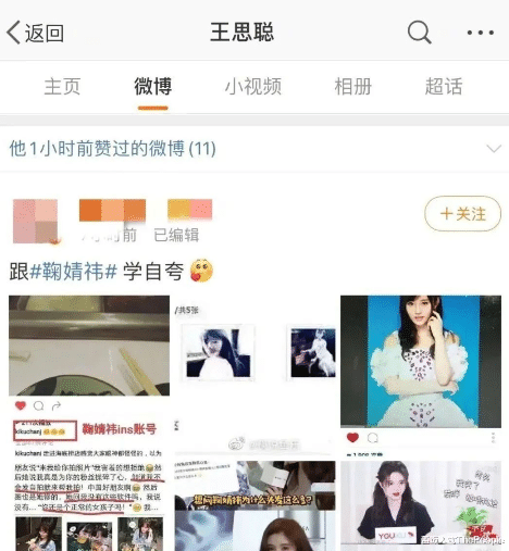 王思聪|被曝下药、造谣抹黑、威胁报复,王思聪“舔狗”不成背后太可怕