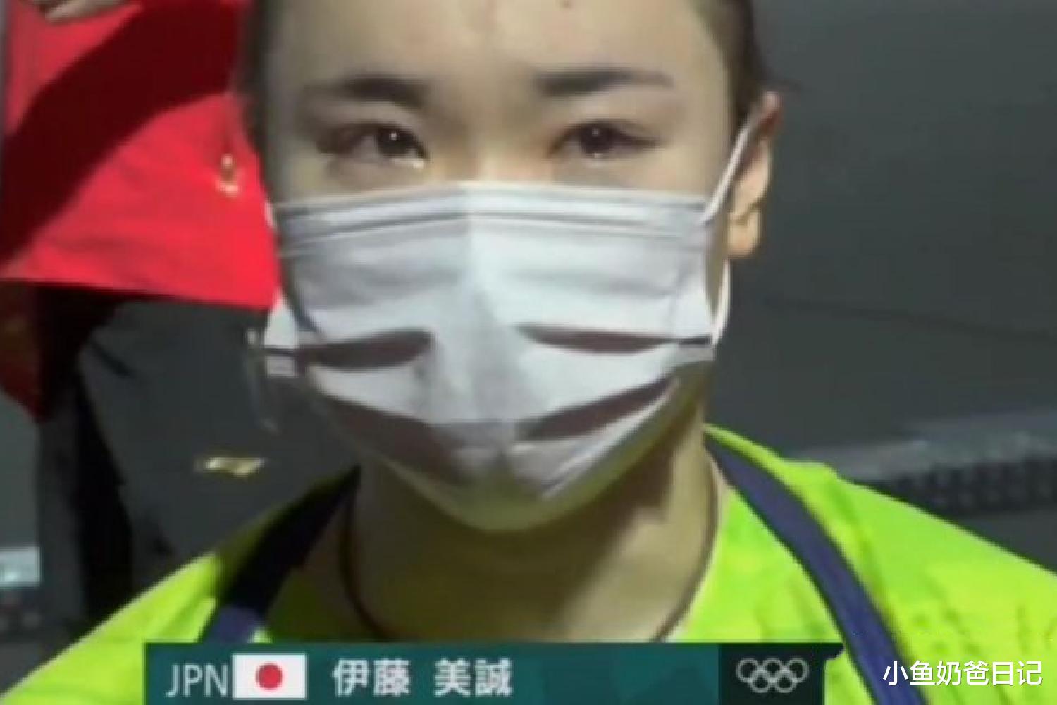 小鱼奶爸日记|伊藤美诚被大规模吐槽，“鸡”出心理阴影：妈妈隔着孕肚解说比赛