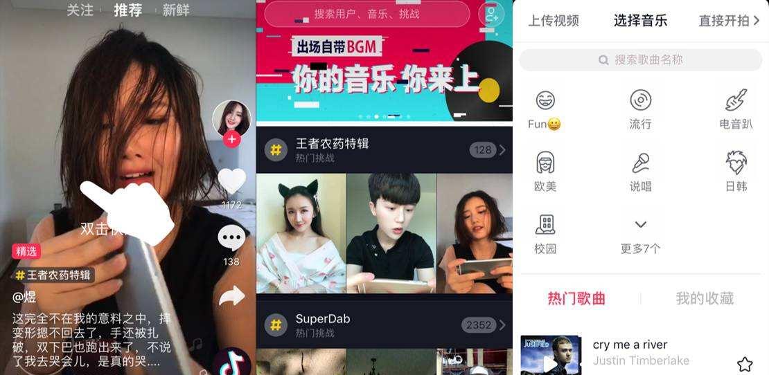 张峻豪|火的是短视频神曲,不火的都不如周杰伦?华语乐坛这就要“完了”