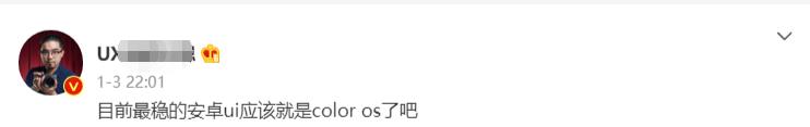 索尼|曲面屏+65W闪充、索尼IMX766大底，从3999元跌至2429元