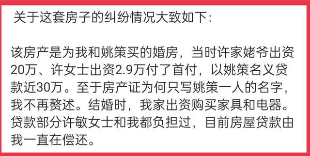|九江房产风波起，按照其成分划分份额合理，按比例分配没毛病