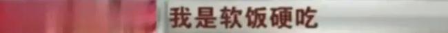 蜗牛研究僧 与成龙激吻全程被拍，情史复杂，但她是高端玩家！