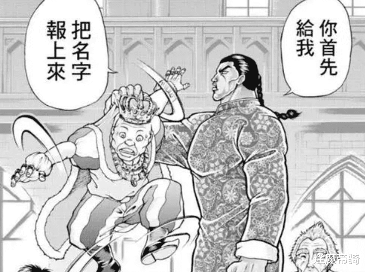 剑阁|杰克“未打先输”, 刚刚让宿弥损失一根手指的他, 为何不被看好？