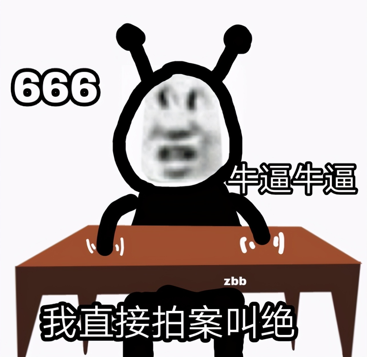 憨憨的晓星辰|Timi文案:王者里用来怼人的句子,干的漂亮