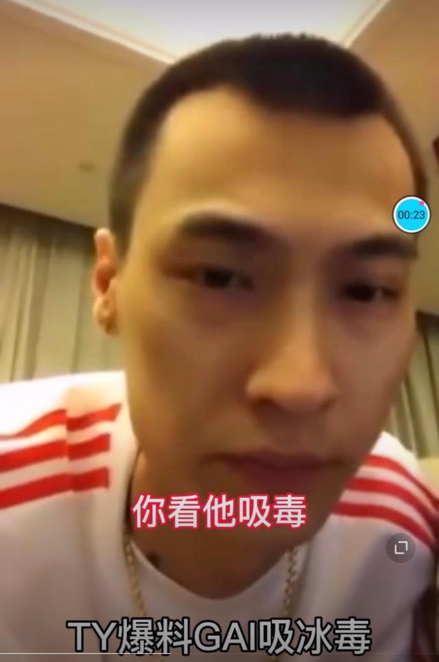 gai|歌手gai被爆吸毒，刚和汪峰合作新歌，已登上央视网络春晚节目单