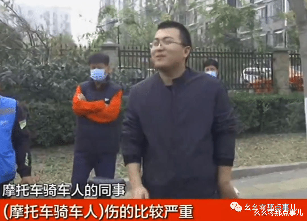北京街头逆行,撞上外卖小哥!套牌摩托真嘚瑟,不戴头盔险些失明