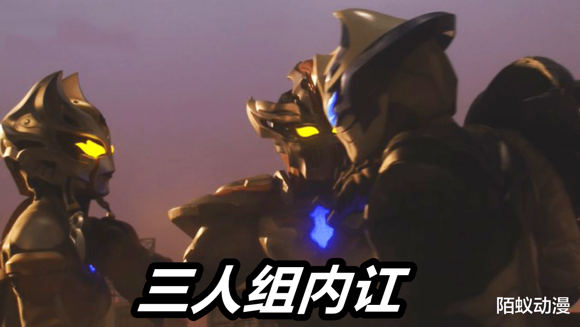 里艾|特利迦奥特曼19话先行，卡姐被达姆暴打，三人组内讧，艾洛德强势回归