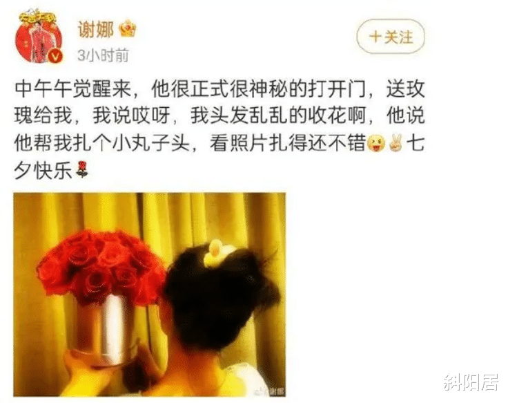 二胎|谢娜被曝生二胎后，七夕节首次现身，和张杰共度佳节感情甜蜜