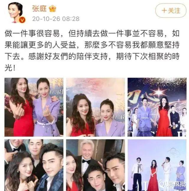 欧美明星|林瑞阳曾哲贞的瓜