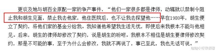 邵音音|年轻时惊为天人,整容后却颜值崩塌,这3位女明星,容貌变化大