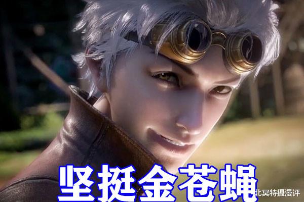 武魂|斗罗大陆七怪突破魂圣，七大武魂真身齐亮相，蓝银真身位居第三！