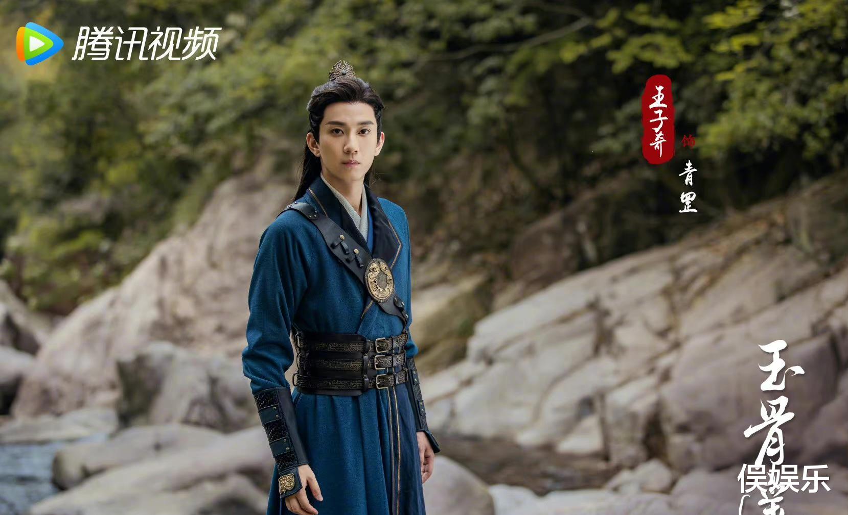 鹿晗|《玉骨遥》群像：本来奔着肖战颜值而去，却意外被男配惊艳