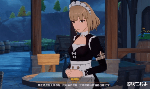 芭芭拉|原神：心海是“大号”芭芭拉？别犯“固定思维”的错，重蹈覆辙！