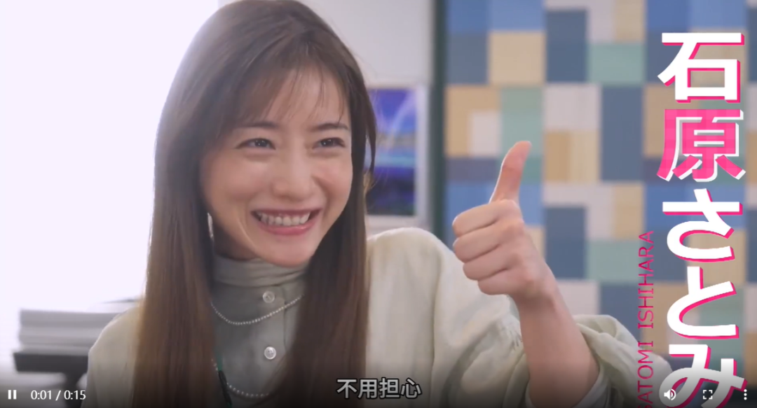 日剧|石原里美、菅田将晖领衔，10部受期待的春季档日剧