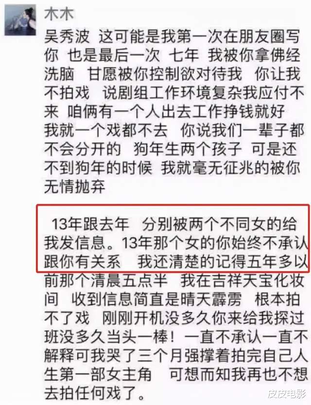 郑爽|近10年“原形毕露”的10位明星，罗志祥还不算最过分的