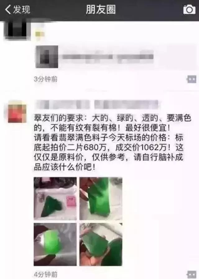 翡翠|这玉石30万一斤，价格5年涨20倍，颜色绿如春水