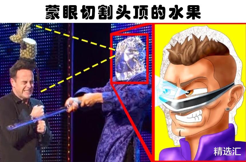 魔术|揭露6个极其危险的魔术背后隐藏的真相