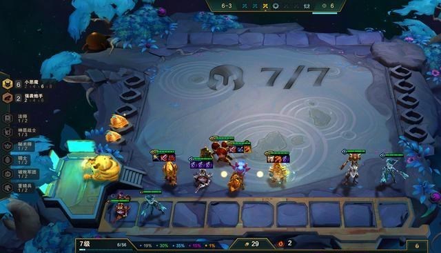 云顶之弈|云顶之弈：3星阿克尚含泪第二，这阵容还不削？成型没有对手
